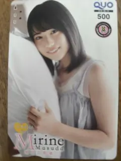 2026年最新】乃木坂46 QUOカードの人気アイテム - メルカリ