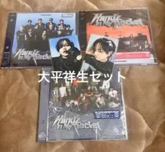 【新品未再生】JO1『Handz In My Pocket』3形態セット