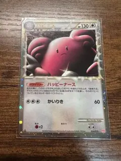 2025年最新】ハピナス 054/070 グレートミラーの人気アイテム - メルカリ