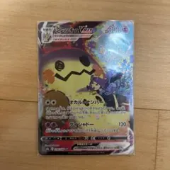 ミミッキュ3枚セットのサムネイル