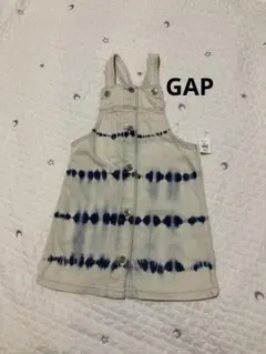 タイダイデザイン ジャンバースカート 105 cm