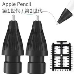 2026年最新】apple pencil 第1世代 未使用の人気アイテム - メルカリ