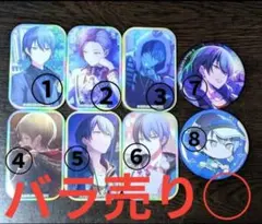 2026年最新】青柳冬弥缶バッジの人気アイテム - メルカリ