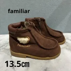 familiar ブラウンブーツ ジッパー付き　13.5㎝