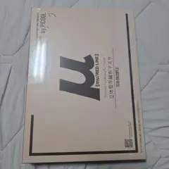 Picool Fushokufu Mask 20枚入 RED LINEのサムネイル