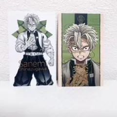 鬼滅の刃 柱展 不死川実弥 キービジュアルランダムコレクションフォト