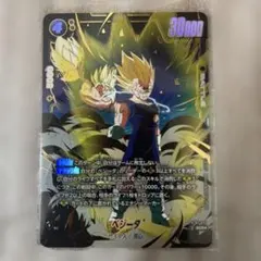 ベジータ SCR☆ST01-071ブースターパック「ストーリーブースター 01