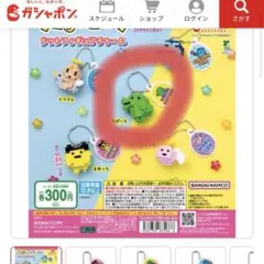 たまごっち　ドットフィギュアチャーム