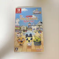 たまごっちのプチプチおみせっち　swith