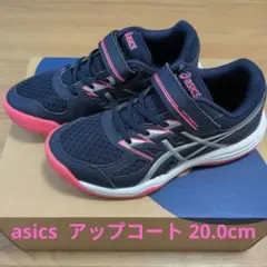 asics テニスシューズ キッズ20.0cm