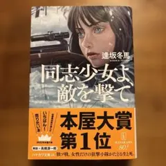 Item thumbnail for item 1944147a-1fea-438c-b292-70ebd9142061