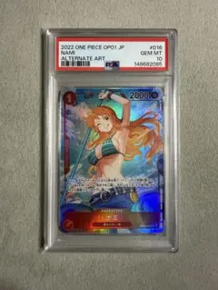 PSA10 ナミ OP01-016 R パラレル ロマンスドーン