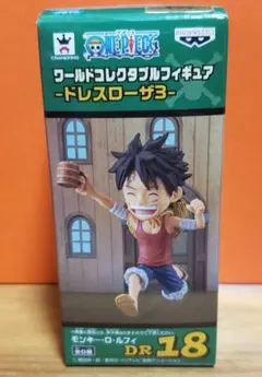 ワンピース　ワーコレ　コレクタブル　ドレスローザ　モンキー・D・ルフィ