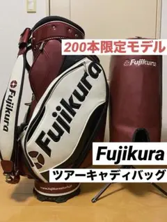2026年最新】フジクラシャフト ゴルフバッグ・キャディバッグの人気