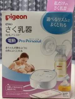 Item thumbnail for item 61ed1892-77e4-46c9-91a8-7961db0d6ef2