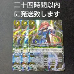 バトルスピリッツ ブリギットの車輪神殿 シークレット ブリギットの車輪神殿 シークレット 2枚 覇極来臨 - メルカリ