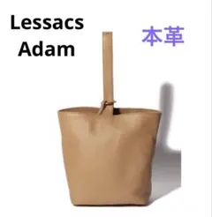 アルモニ 2WAYバッグ キャメル 本革・LessacsAdamのサムネイル