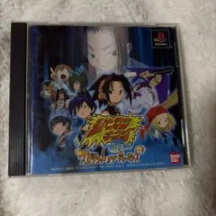 シャーマンキング 超・占事略決 スピリット・オブ・ファイア