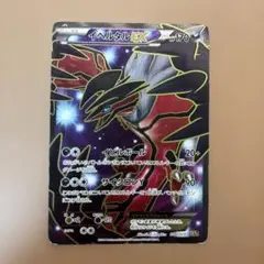 2025年最新】イベルタルEX 006/023の人気アイテム - メルカリ