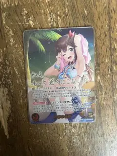 ホロライブカード ときのそら サマーホログラム sec サインカード osr