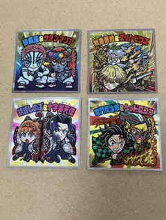 鬼滅の刃　ビックリマン　シークレット4種