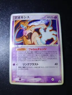 2026年最新】デオキシス プロモの人気アイテム - メルカリ