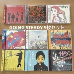 ゴイステ レアCD レア盤】GOING STEADY ゴーイングステディ CDアルバム 峯田和伸