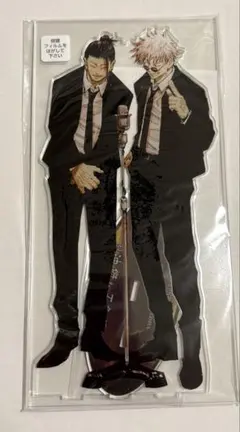 呪術廻戦　アクリルMEGAフィギュア　夏油傑&五条悟