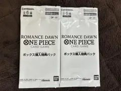 ワンピースカード　ロマンスドーン　ボックス購入特典　プロモカード　未開封