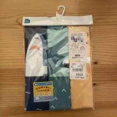 【新品未使用】お食事エプロン　3枚セット