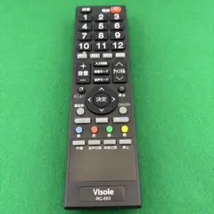 2026年最新】Visole テレビリモコン RC-003の人気アイテム - メルカリ