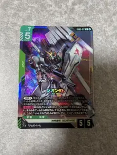 ガンダムカード フリーダムアセッション vガンダム LR ニューガンダム
