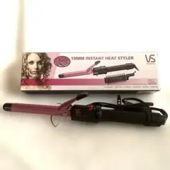 ヘアーアイロン　ストレート＆カール　VSビダルサスーン