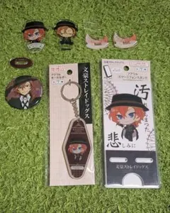 文豪ストレイドッグス くじ引き堂 おまけ 中原中也 - メルカリ