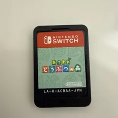 2026年最新】あつまれどうぶつの森 switch ソフトのみの人気アイテム