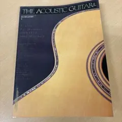 [貴重本] THE ACOUSTIC GUITAR 4