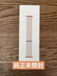 純正Apple Watch スポーツループ バンド　41mm 新品未開封
