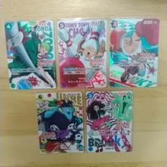 ワンピースカード ラウンドワンコラボ 5種 ルフィ サンジ チョッパー他