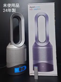 2025年最新】Dyson Pure Hot Coolの人気アイテム - メルカリ