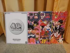 Item thumbnail for item 64b9c90c-c3e2-4e86-8264-d7fe4f953789