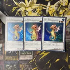 遊戯王　たつのこ　スーパーレア