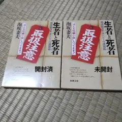 2025年最新】マハトマ・ガンディーの人気アイテム - メルカリ