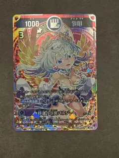 ゆん様 リクエスト 2点 まとめ商品