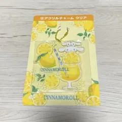 サンリオ シナモロール当りくじ