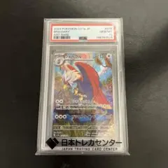 PSA10 ホウオウ 25th ミラー 004/028 HO-OH 09 - メルカリ