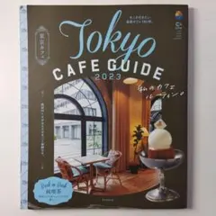 Item thumbnail for item e959628e-928e-482f-a981-39f9da94bde3