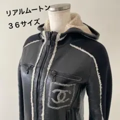 お値下げ‼️破格です❣️シャネル.CHANELムートンレザー.サイズ36のサムネイル
