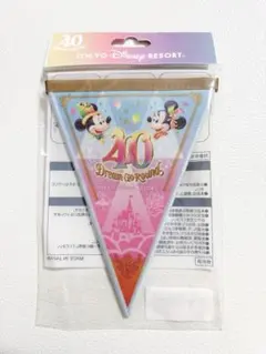 東京ディズニーランド 40周年 ガーランド ブルー ピンク