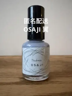 OSAJI オサジ アップリフト ネイルカラー 35 翼 Tsubasaのサムネイル