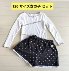 西松屋　120サイズ　女の子服セット売り　カットソー　キュロットショートパンツ